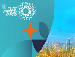 עיריית תל אביב-יפו סיפור הצלחה