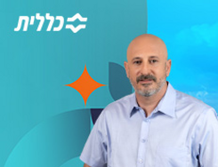 סיפור ההצלחה של כללית