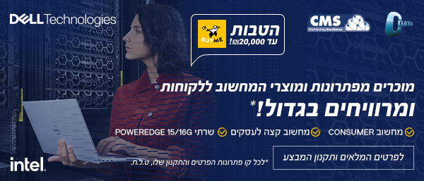 גיליון מס 14, דצמבר 2023